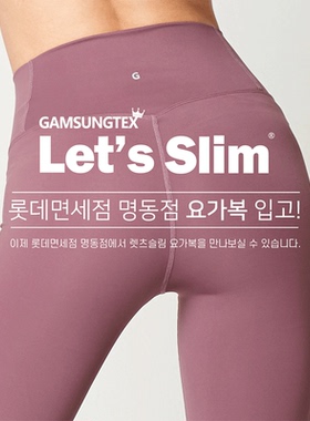 韩国lets slim瑜伽裤女外穿紧身提臀运动健身鲨鱼裤