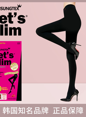 韩国lets slim压力显瘦腿袜连裤袜塑形丝袜女春秋打底袜美腿300m