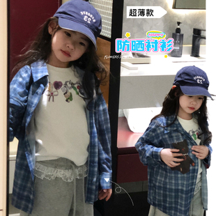 美妞之城女童超薄款大版格子防晒衬衫中大童亲子装夏季新款
