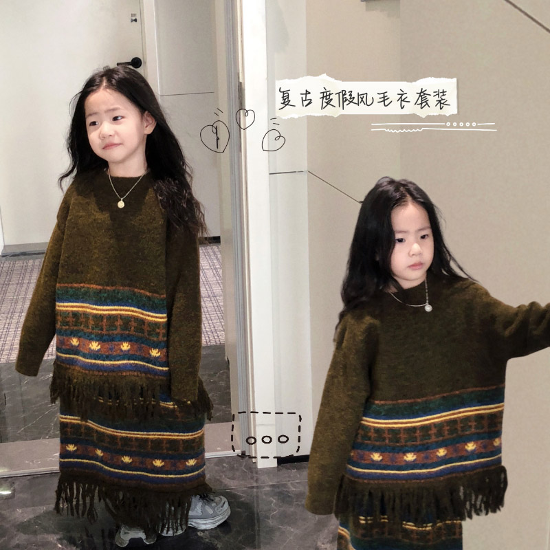 女童复古洋气提花流苏毛衣+半身裙子2024秋冬新款童装  文艺潮系
