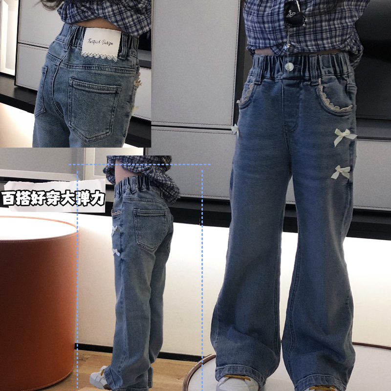 女童洋气甜美小微喇牛仔裤