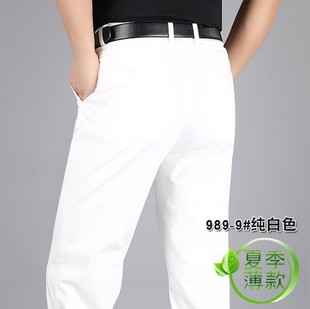 高端品质男裤2026春夏新款青中年男士休闲裤中老年裤子男白色西裤