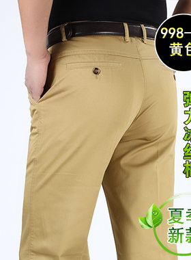 名牌品质男裤24夏季新款中年裤子