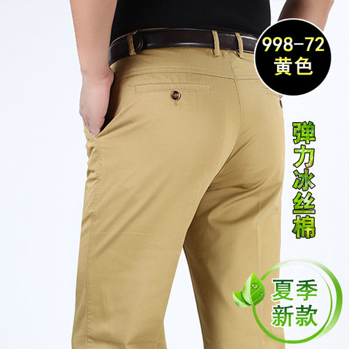 名牌品质男裤24夏季新款中年裤子