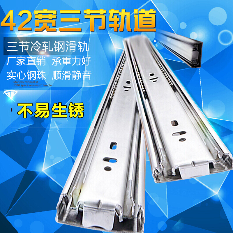 抽屉轨道滑轨加厚静音电脑桌键盘路轨三节导轨滑道厨橱柜五金配件|msdalam kategori Perkakasan komputer/monitor/Komputer Zhou Bian, papan kekunci - dari Buy2taobao.com untuk memberikan perkhidmatan ejen Taobao profesional membeli