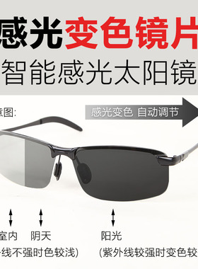 户外变色款打鱼看钓鱼弹弓射