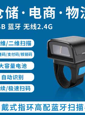 美团优选多多买菜物流全功能扫描