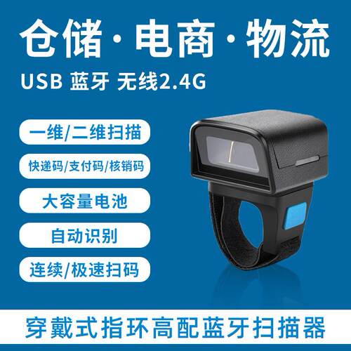 美团优选多多买菜物流全功能扫描