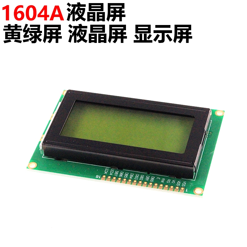 1604液晶屏 LCD1604液晶屏 1604液晶显示屏 5V 绿屏|msdalam kategori Aksesori Digital 3C, pasaran komponen elektronik, komponen elektronik, Komponen lain - dari Buy2taobao.com untuk memberikan perkhidmatan ejen Taobao profesional membeli