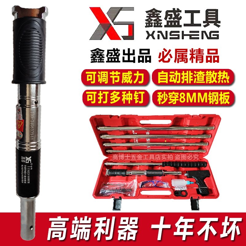 鑫盛T7吊顶神器装修固定工具