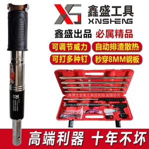 鑫盛T7吊顶神器装修固定工具