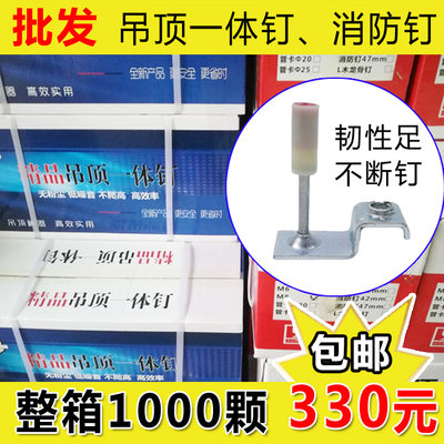 吊顶神器射钉专用钉消音全自动一体钉装修打孔消防钉正品整箱包邮