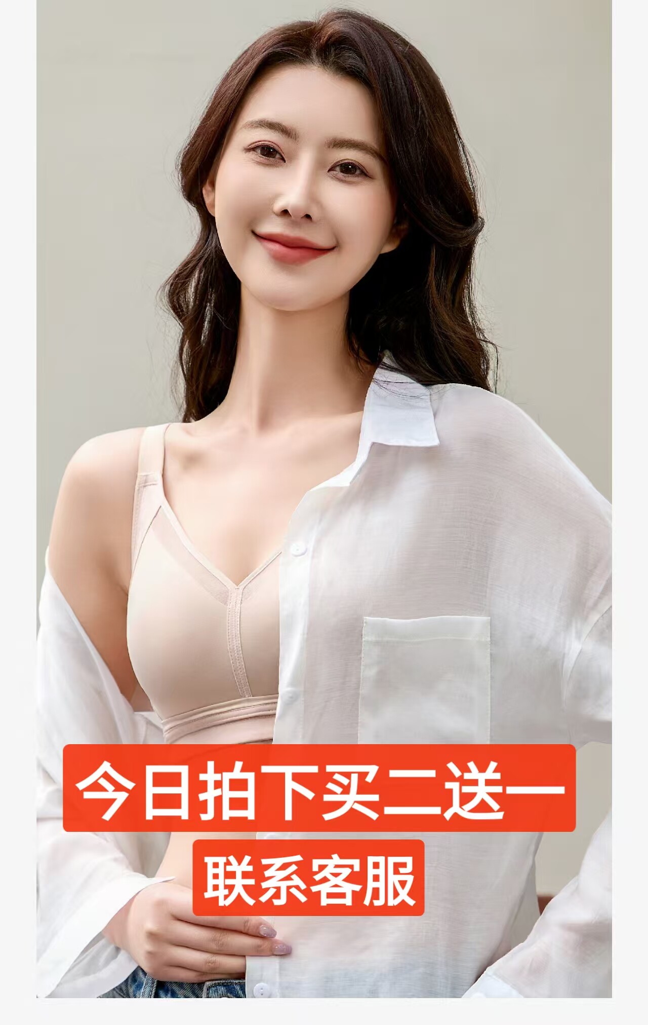 光面无钢圈女士内衣睡眠养护文胸文胸