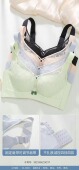 22306 薄杯宽肩带高侧收大胸显小无侧骨重工边布女士内衣 ​