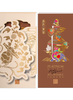 【官方推荐】热销礼品卡册598型