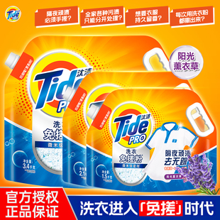 汰渍洗衣免搓粉薰衣草香实惠装家用洗衣粉持久留香强力去污正品