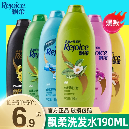 Шампунь, кондиционер, обезжиривающий лосьон, удаление перхоти, против зуда, 170г