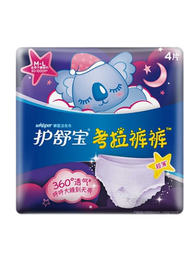 护舒宝考拉裤裤超长夜用拉拉裤