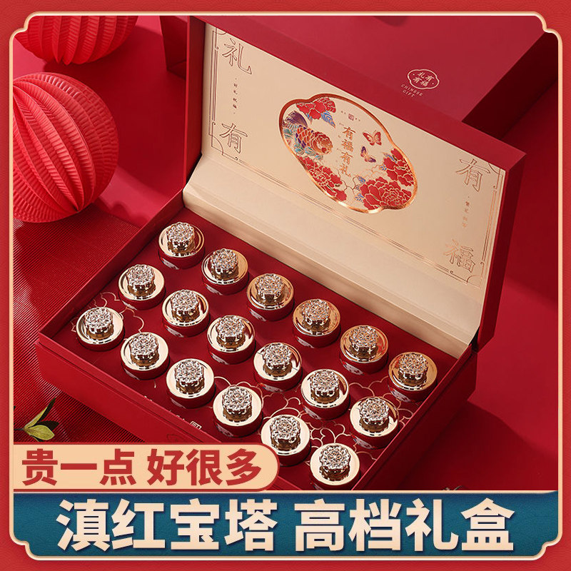 滇红宝塔2026新茶云南凤庆滇红茶特级宝塔金芽蜜香茶叶360g礼盒装