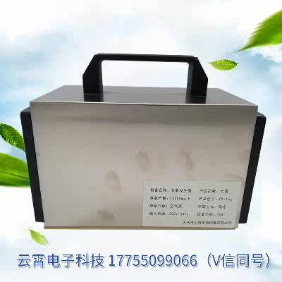 15g臭氧发生器（长寿命）臭氧消毒机 新房除甲醛异味空气净化
