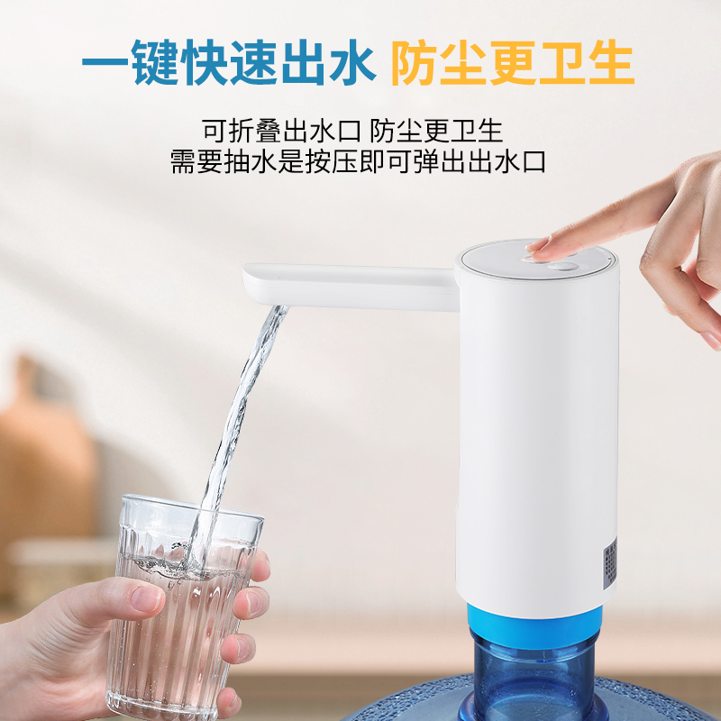 桶装水电动抽水器矿泉水桶抽水泵