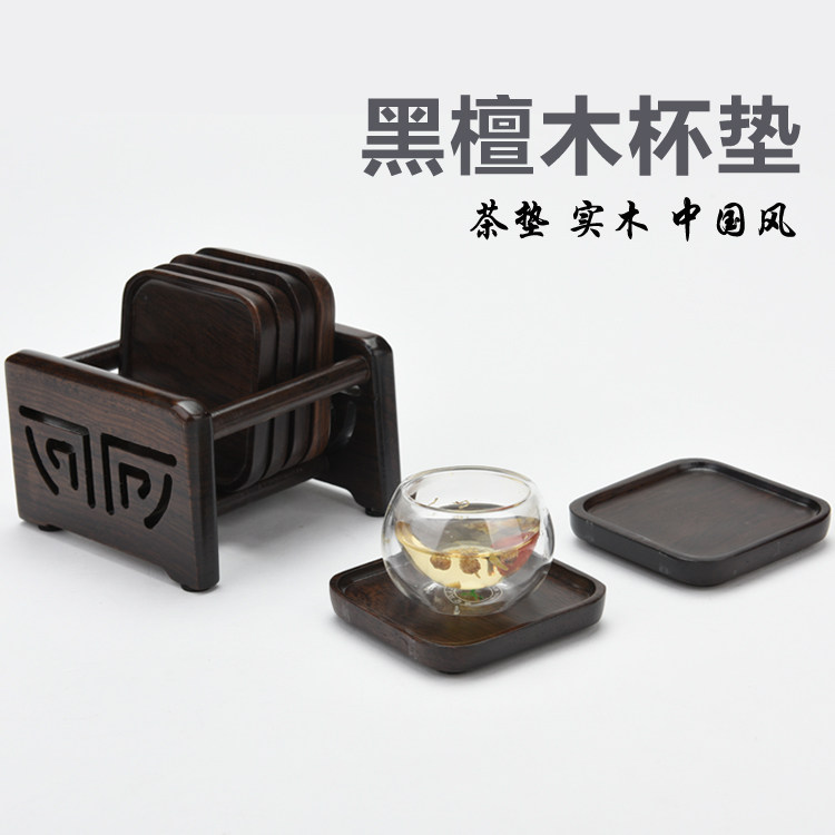 茶杯垫实木隔热垫功夫茶具茶道零配件黑檀圆形泡茶杯垫底托杯垫