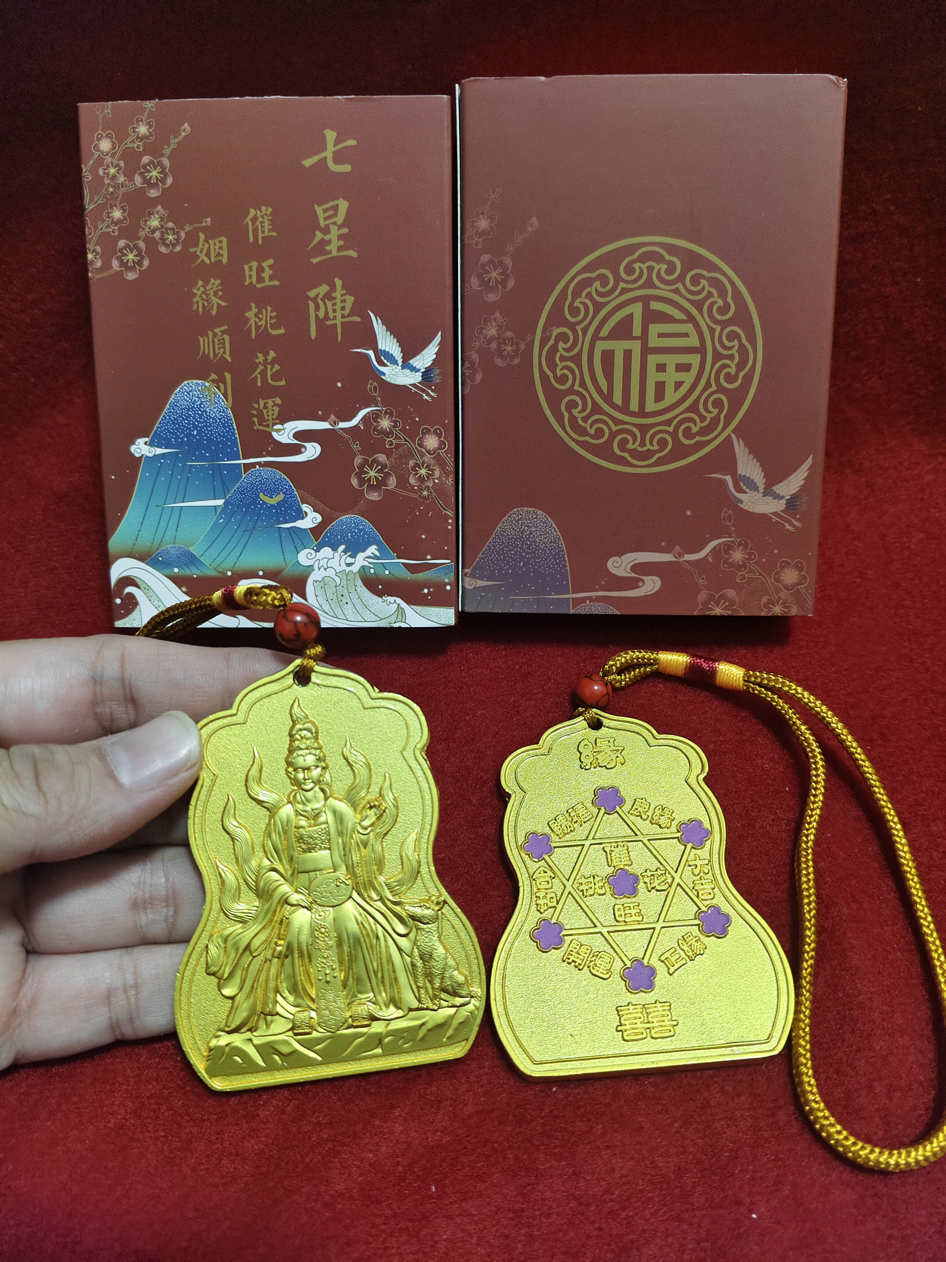 九尾狐七星阵招桃花旺人缘促佳缘装饰摆件