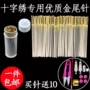 Khâu chéo dài nữ lớn tuổi chỉ tay khâu sáng tạo hạt đeo kim thêu thêu tay trung bình khâu - Công cụ & phụ kiện Cross-stitch tranh thêu phong cảnh