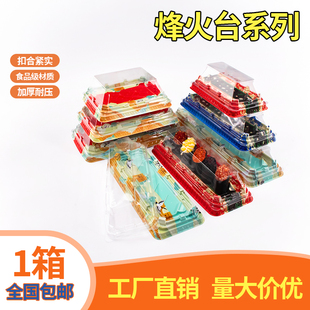 高档日式寿司盒打包盒新款烽火台系列包装一次性寿司打包盒带盖子