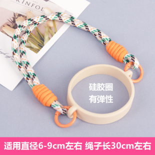 硅胶圈环大口径水杯手提绳固定器挂绳双耳水杯提手固定器弹性调节