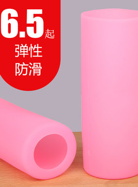 水杯套防滑茶杯保护套