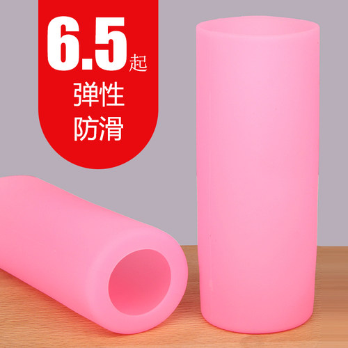 水杯套防滑茶杯保护套