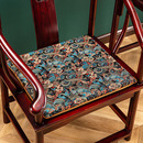 椅官帽凳子太师椅垫 中式 红木沙发座垫中国风实木家具餐椅圈椅四季