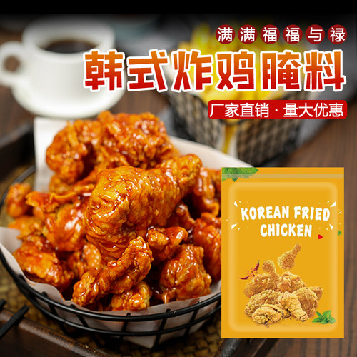 韩国进口专用100g包邮调料粉