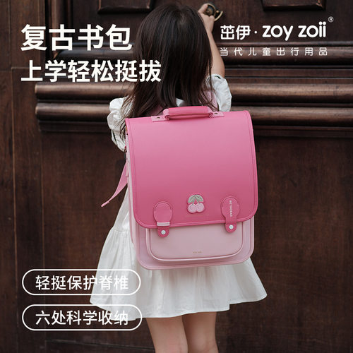 zoyzoii书包女小学生儿童女生一到三到6年级护脊减负背包2025新款