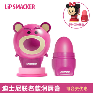 Lip 学生男可爱口红润唇膏 smacker迪士尼联名公仔唇膏女滋润保湿
