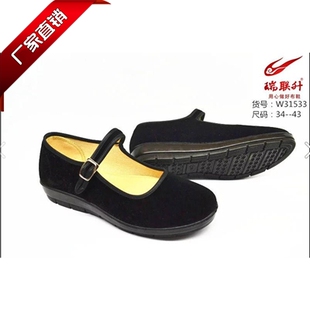 瑞联升品牌正品老北京布鞋黑色平底西施绒一代跳舞鞋酒店工作鞋女