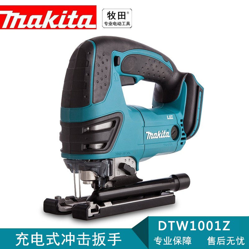 Makita Imported lithium battery Rechargeable Jig Saw portable passive carpentry cutting machine DJV180Zin the Hardware/Tool , Hand Tools , Kit/Box/Car , Hardware Kit  category - from Buy2taobao.com to provide professional Taobao agent buy service