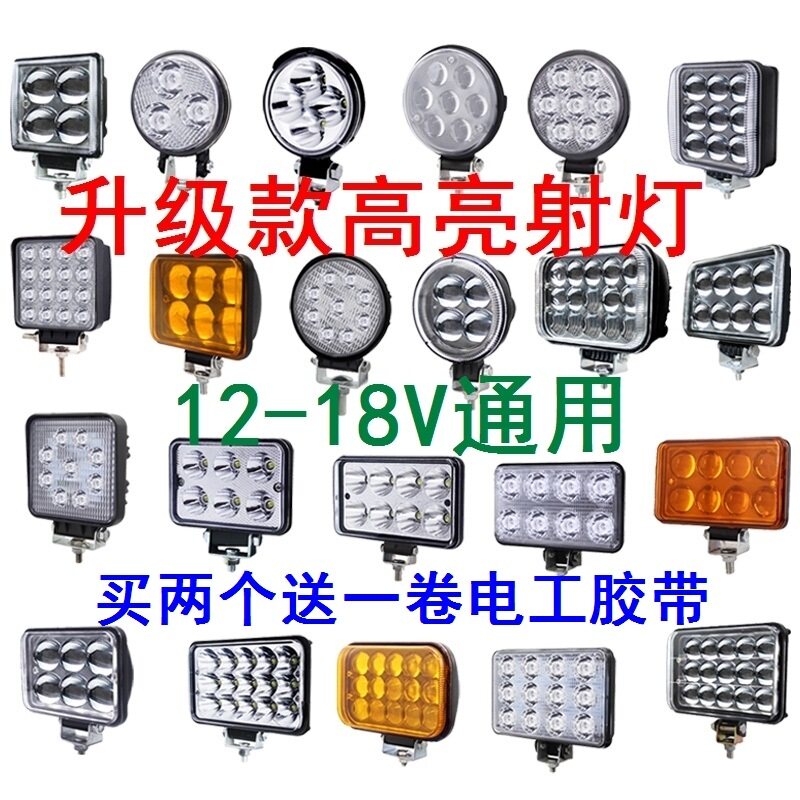 挖機燈24v超亮散光大臂燈卡車led燈邊燈新款前大燈防水中網燈射燈在類目 汽車/用品/配件/改裝, 汽車零配件, 照明系統, 汽車燈泡中 - 來自Buy2taobao.com提供專業的淘寶代購服務