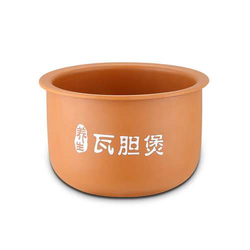 原装陶瓷内胆养生内胆三口之家