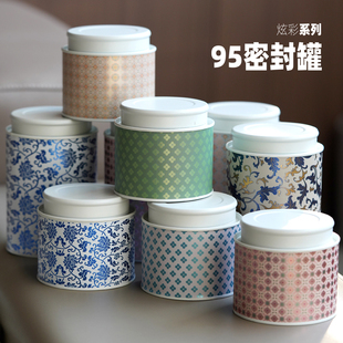 通用高档茶叶罐密封马口铁罐红茶绿茶小种镭射高级感便携储茶罐子
