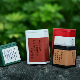 古风纯色马口铁密封茶叶罐普洱茶生茶小种红茶通用茶叶包装可定制