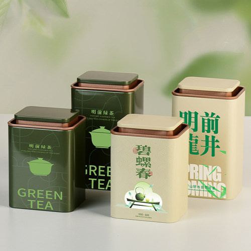 茶叶罐铁罐绿茶存储罐空罐新款明前龙井碧螺春雨花茶茶叶包装定制