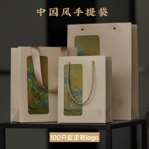 古风磨砂纸质手提袋伴手礼通用