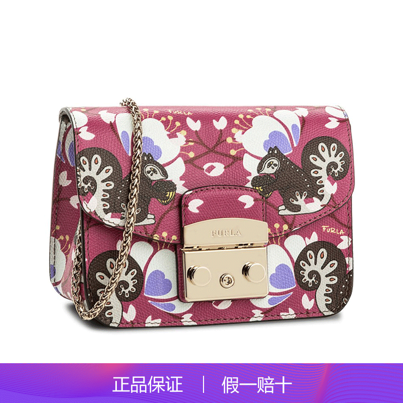 FURLAܽÀÅ®°ü Metropolis СÏä×Óµ¥¼çб¿æ°ü Ææ»ÃÉÁÖϵÁÐ