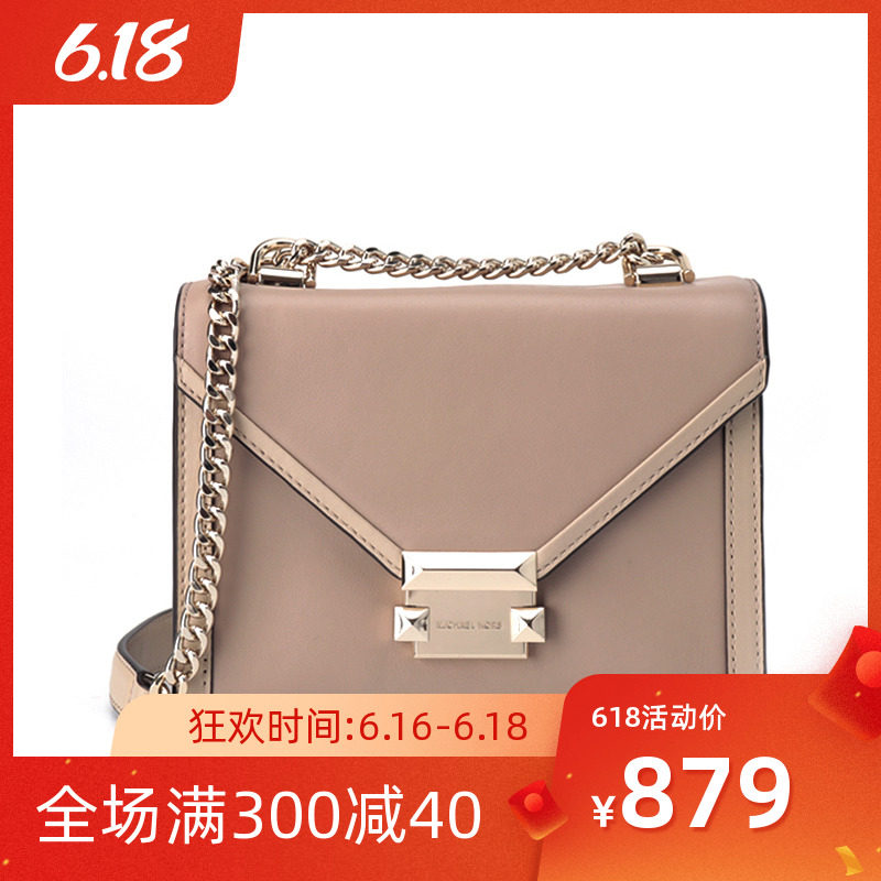 MK女包 Whitney系列新款大号信封包女士时尚单肩斜跨链条包