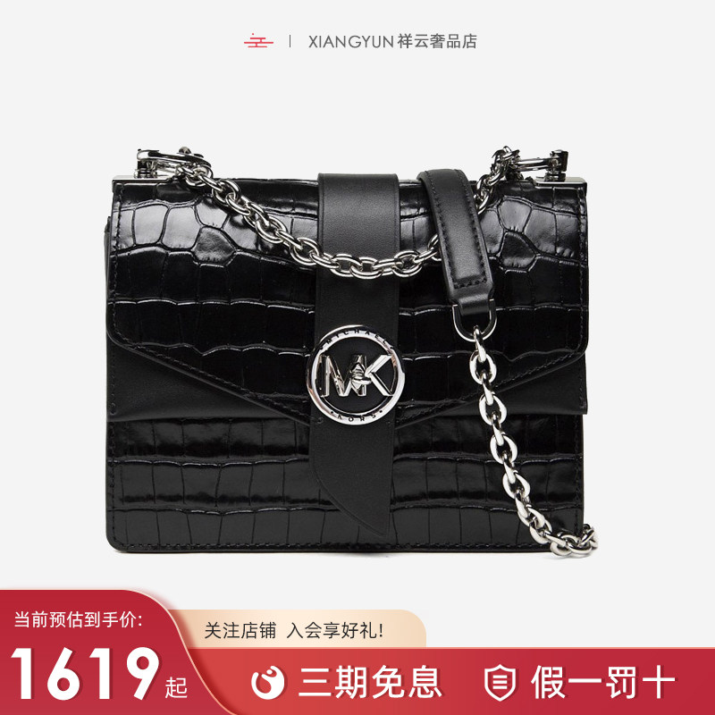 Michael Kors MK女包牛皮信封包链条包单肩斜挎包
