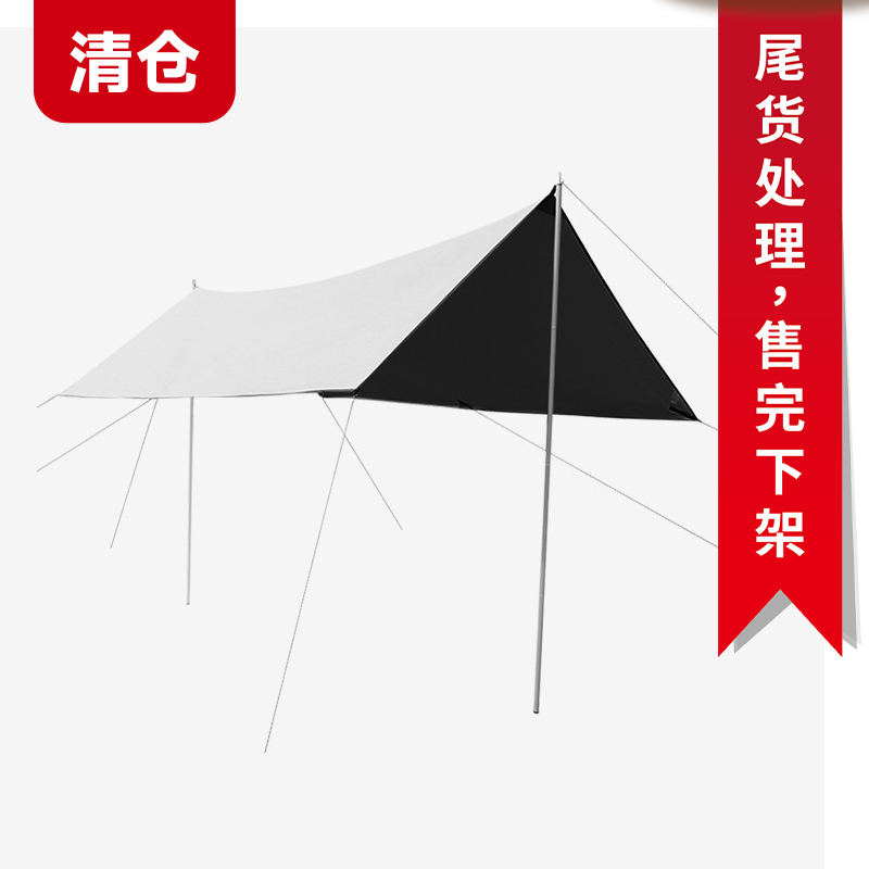 【尾货清仓】方形黑胶天幕户外涂银遮阳棚布露营野餐防雨防晒旅腾