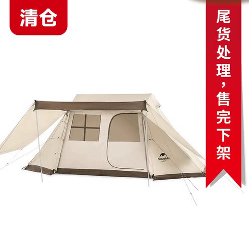 屋脊帐篷挪客尾货清仓