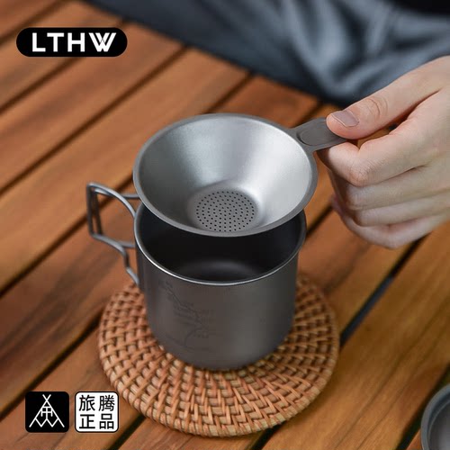 LTHW旅腾纯钛茶滤过滤网